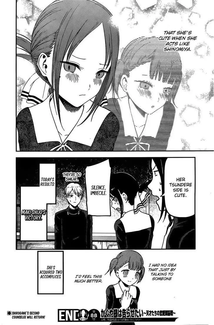 Kaguya-sama wa Kokurasetai - Tensai-tachi no Renai Zunousen Chapter 98 19